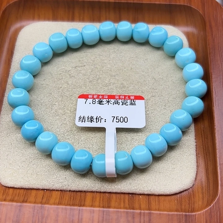 未镶嵌绿松石手链