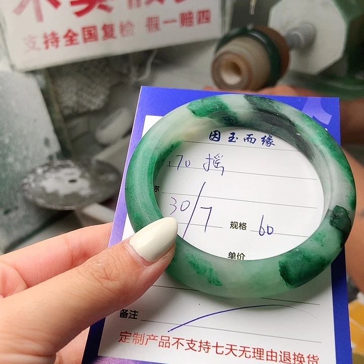 1****石英质玉手镯未镶嵌
