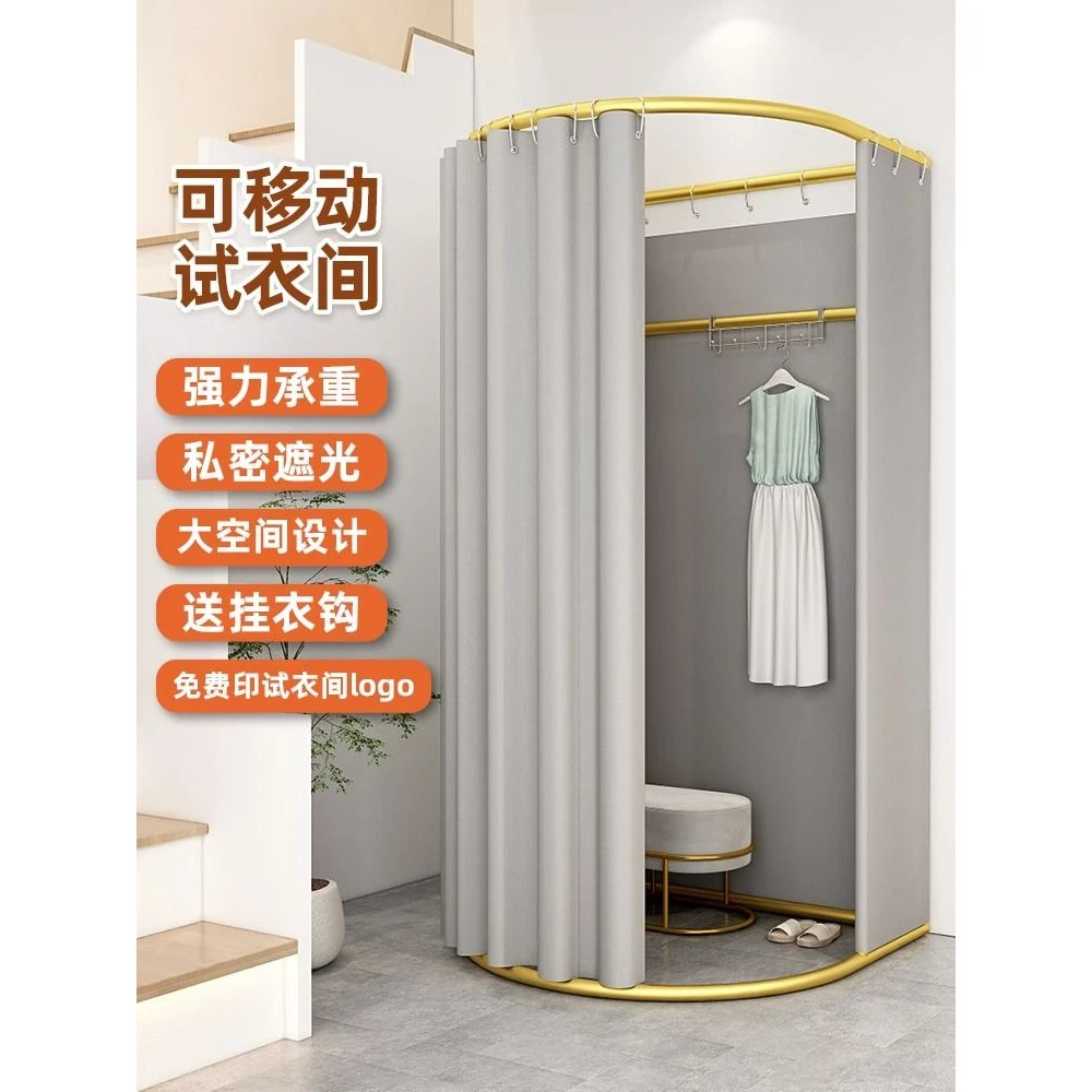 服装店商场门帘布试衣间展示架子更衣室简易移动换衣间临时可拆卸