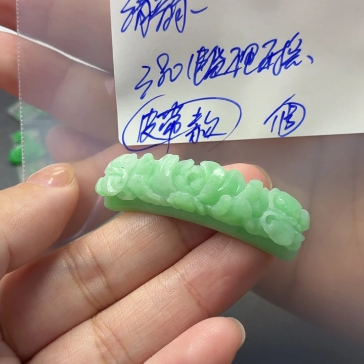 清***️定制翡翠未镶嵌毛货待编款式不退不换