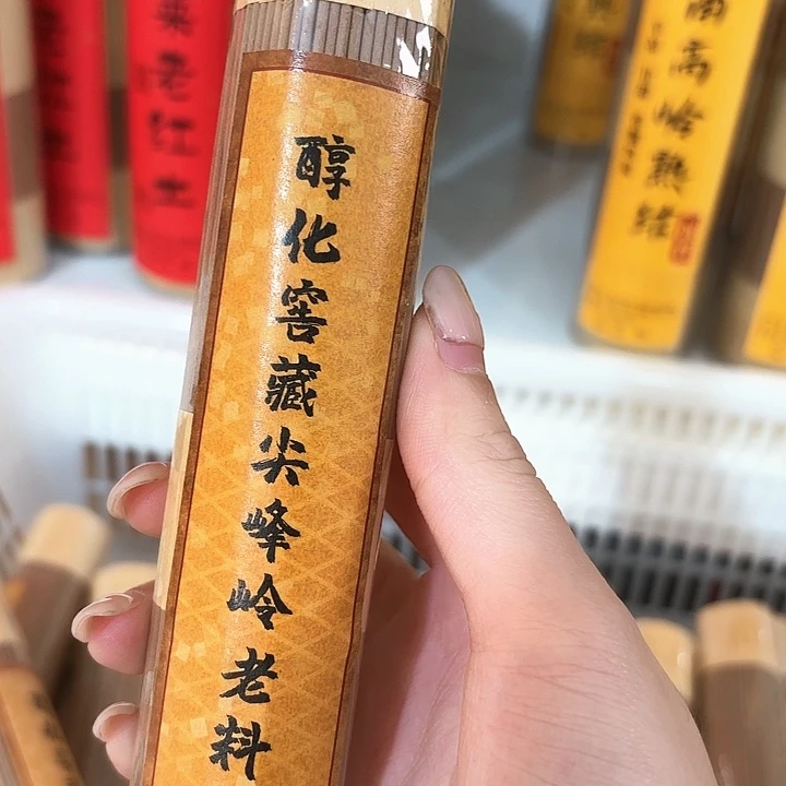 香遇专属闪购链接