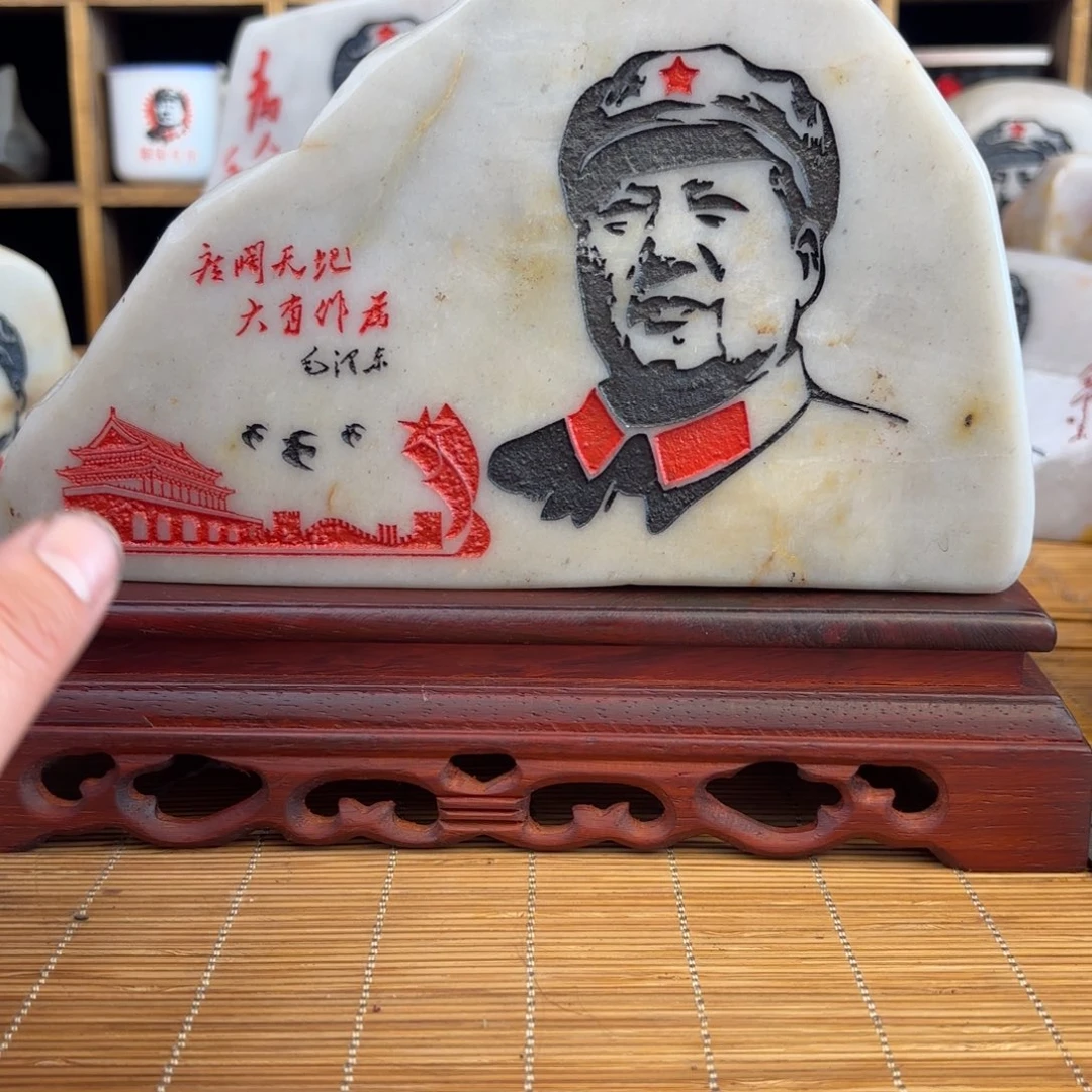 新疆金丝三彩玉石