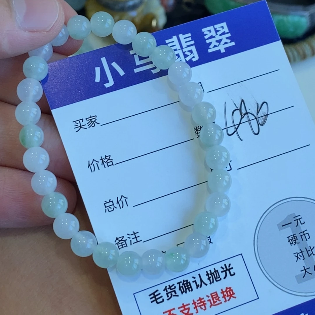 定制翡翠未镶嵌珠串