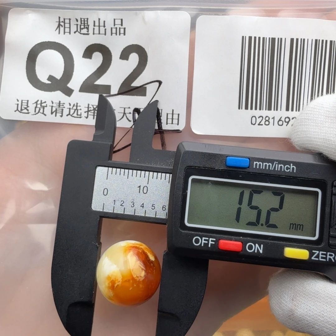 未镶嵌琥珀裸石琥珀蜜蜡