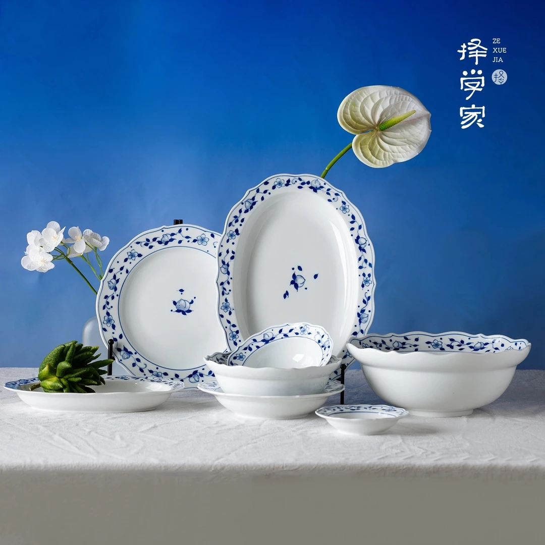 择学家桃喜碗餐具盘景德镇陶瓷中式家用耐热简约易清洗碗青花骨瓷