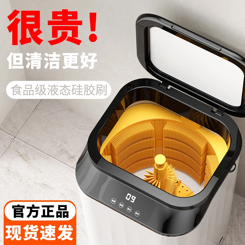 【2025新品】洗鞋机家用小型懒人洗衣鞋子机自动洗鞋器刷鞋机神器