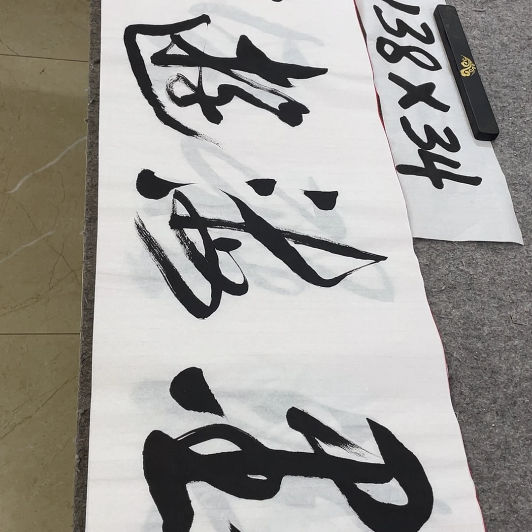 书法Lvqinzhenshufa