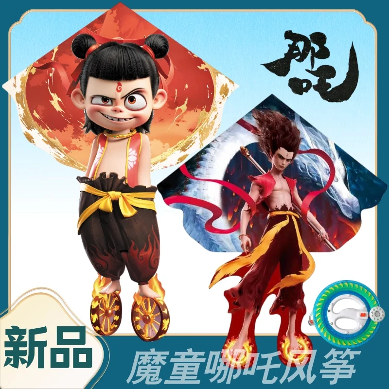 哪吒魔童降世敖丙风筝2025新款国潮潍坊批发抗大风魔童闹海巨大号
