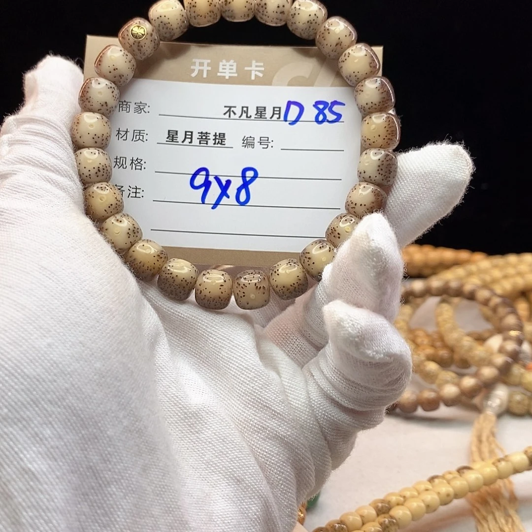 吊坠星月菩提11112222D85