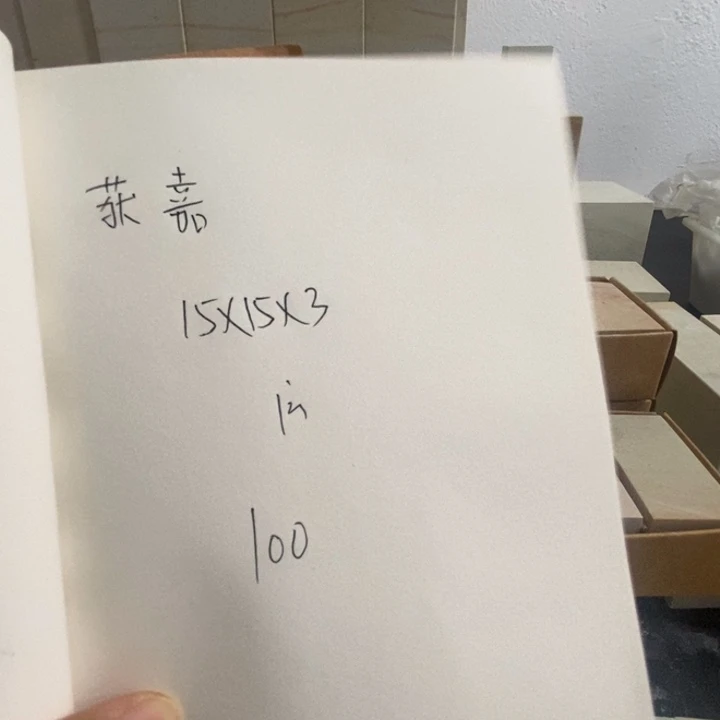 青田石获*新矿印石15/15/3的1方