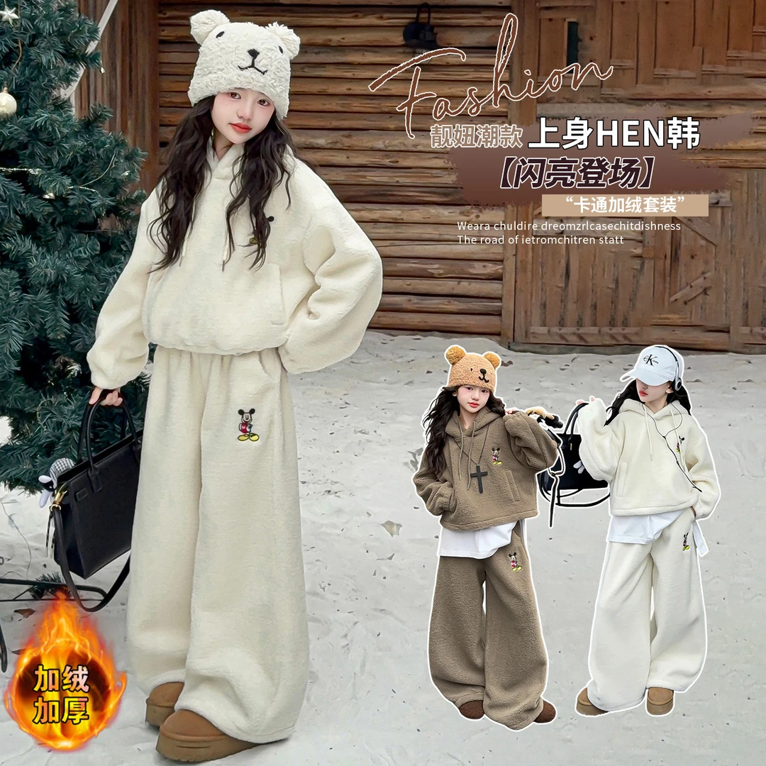 女童25冬新款韩系刺绣连帽加厚保暖仿羊羔毛宽松卫衣阔腿裤两件套