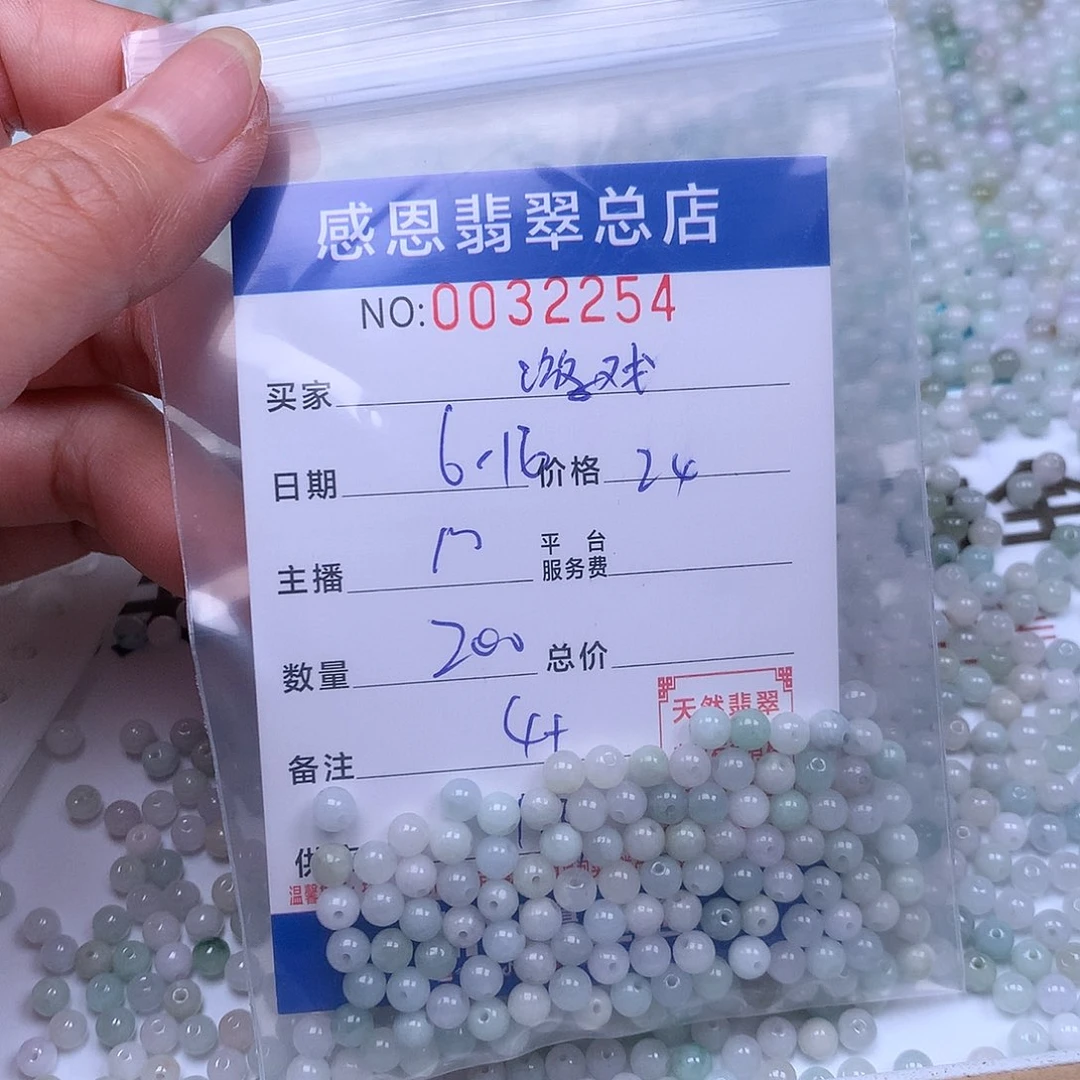 未镶嵌手链翡翠游**生