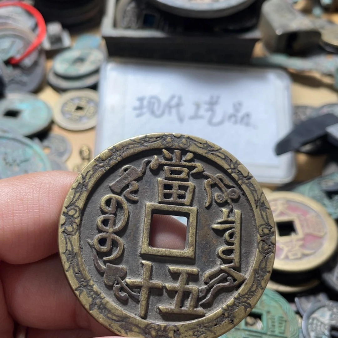 铜现代工艺品学习币