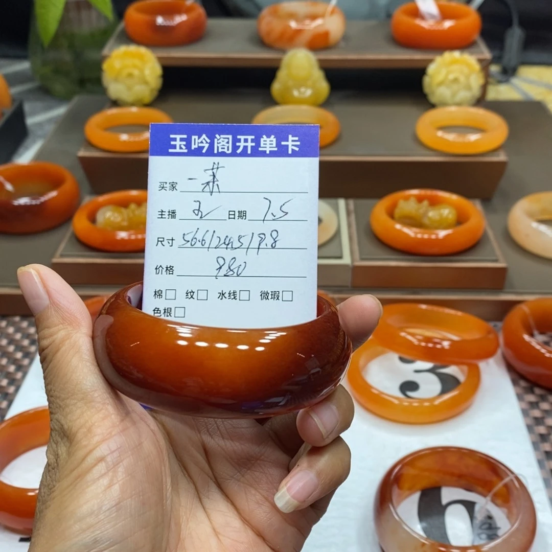 一***茉石英质玉（黄龙玉）未镶嵌手镯