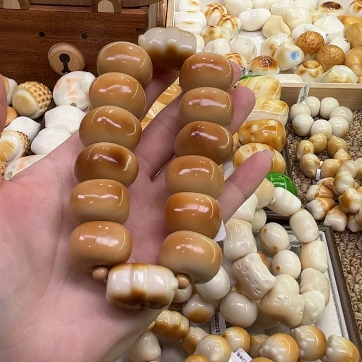 菩提根/象牙果把件12.21.25象牙果炭烤奶豆腐微瑕