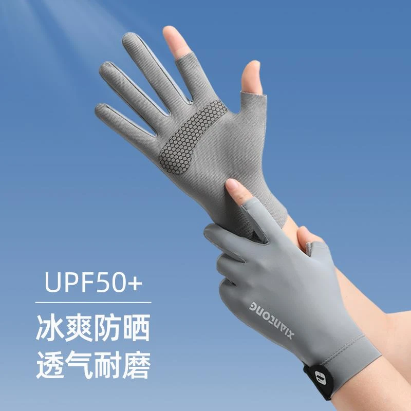防晒手套男士夏季冰丝防滑开车骑行路亚钓鱼漏二指露半指触屏薄款