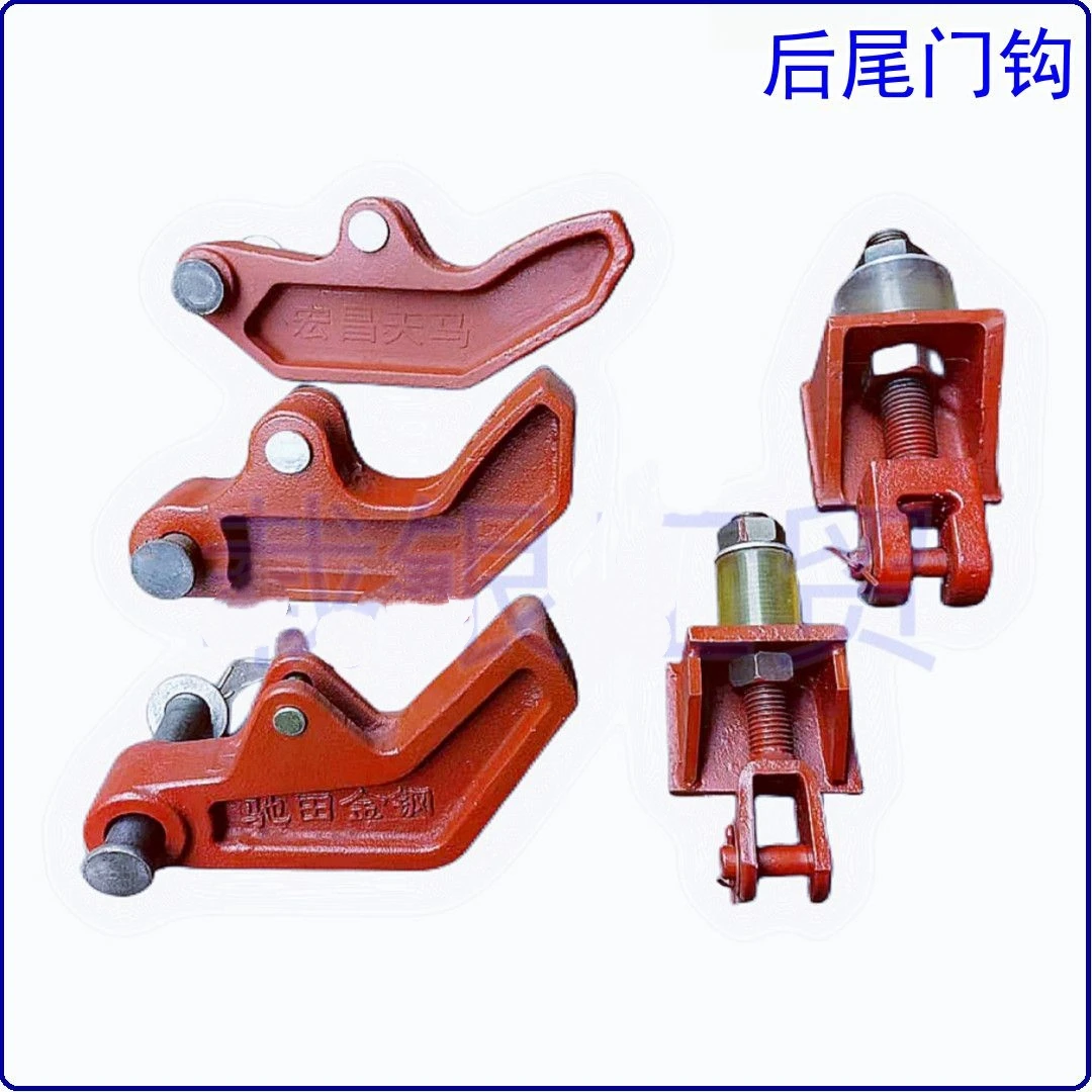 自卸车翻斗车渣土车后门自动锁钩锰钢保险挂钩工程车后尾门配件