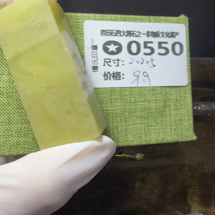 青田石6.12青田石雕厂家直销