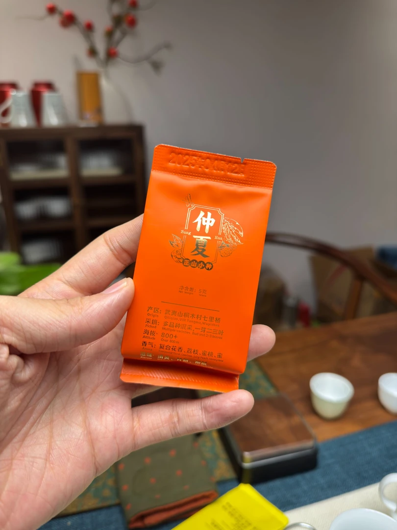 仲夏 5×2泡 口粮武夷小种红茶