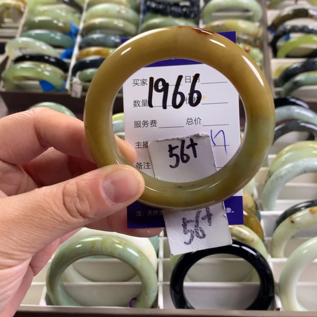 蛇纹石玉未镶嵌手镯1966