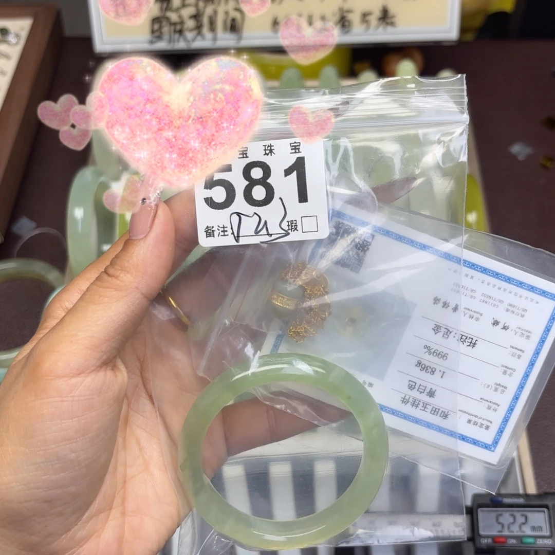 今***嗎透闪石-蛇纹石玉未镶嵌手镯