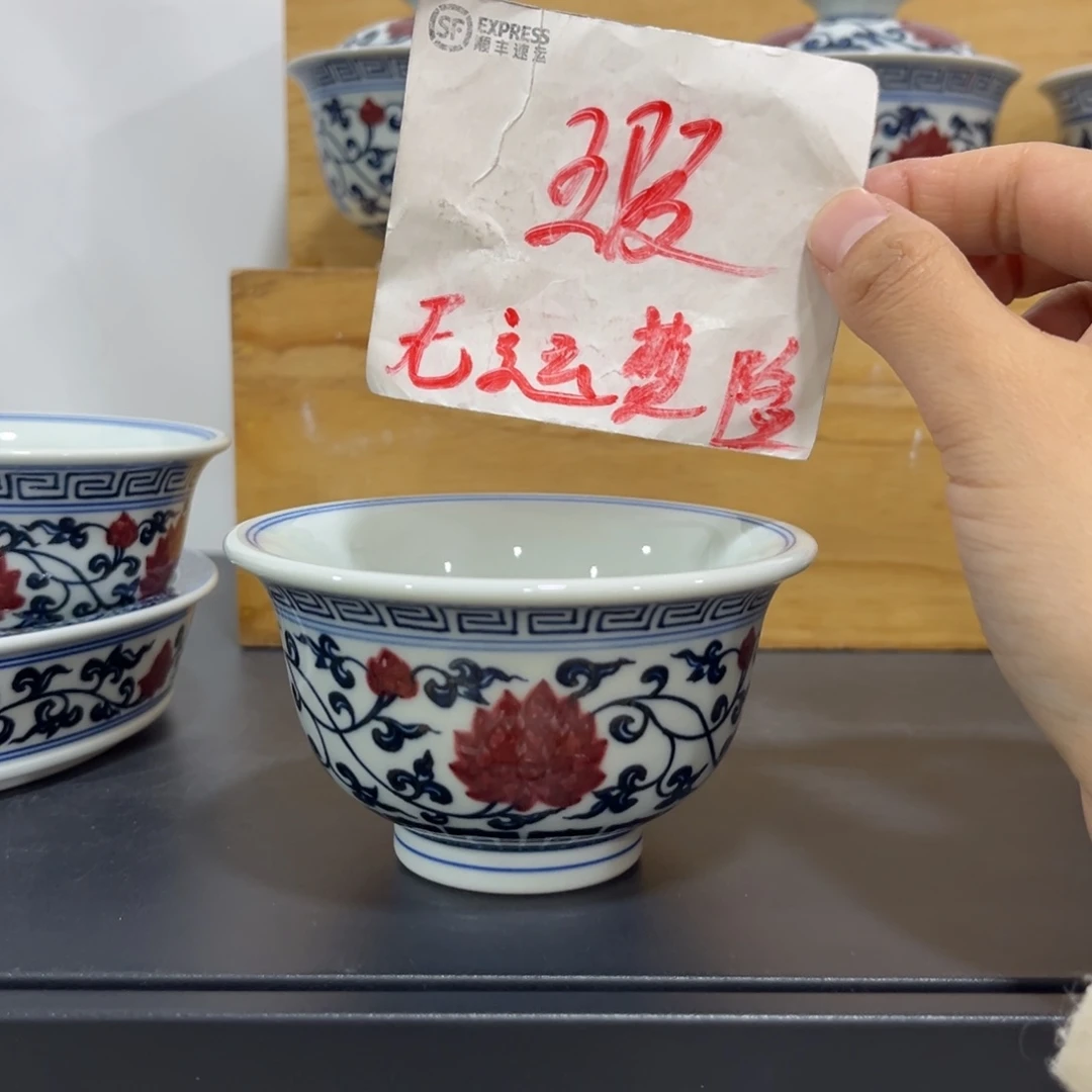 橘***1青花釉里红缠枝莲大压手