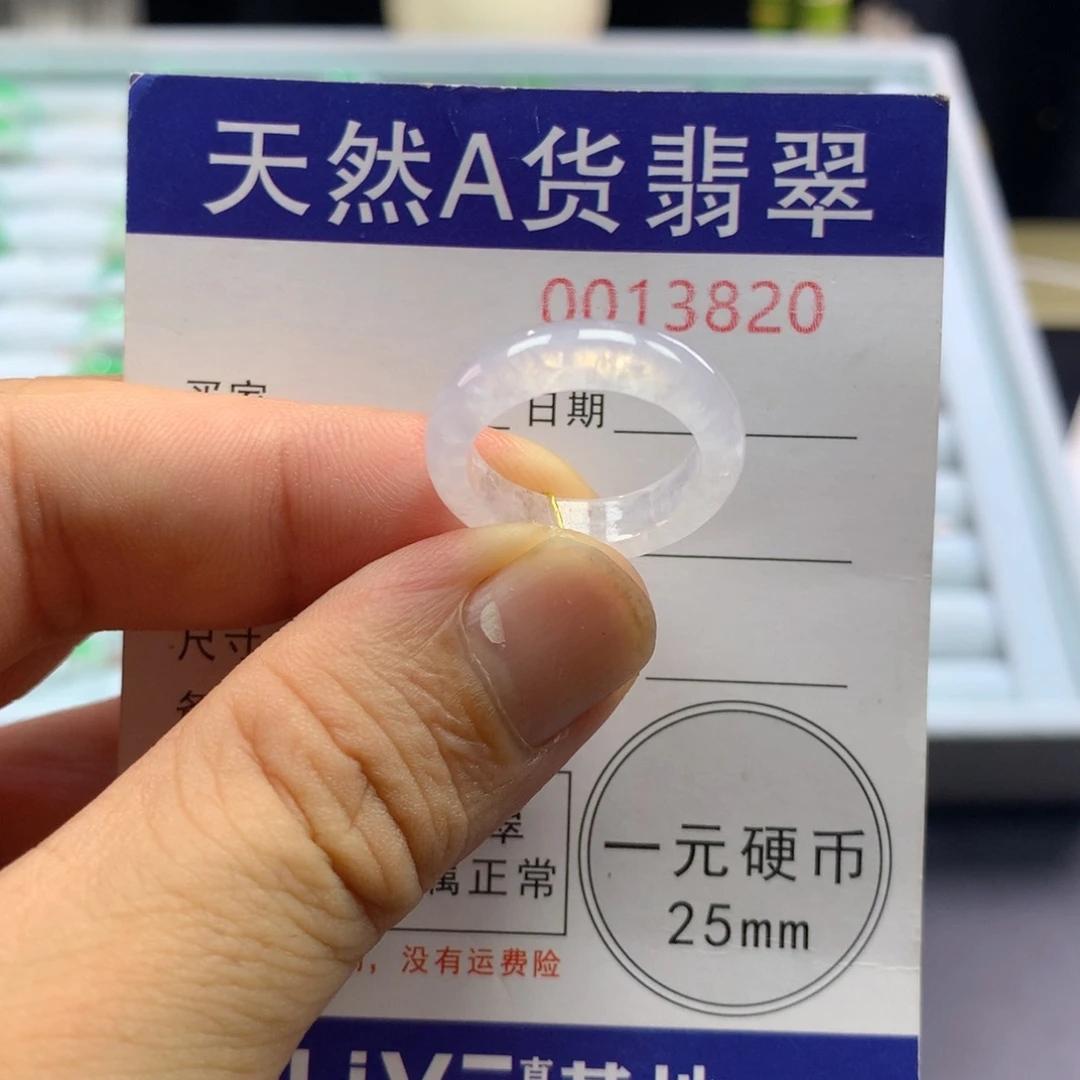 未镶嵌戒指翡翠圈口11号