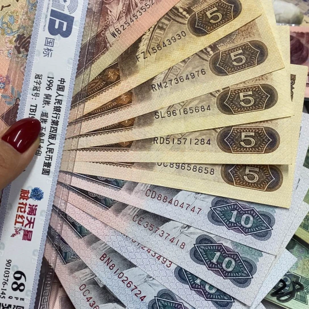 退市四版原图发11张