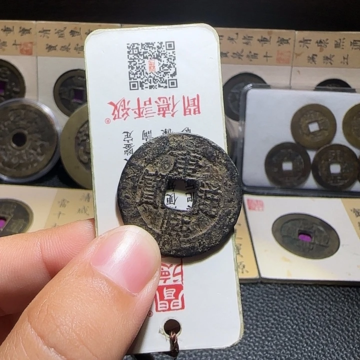 枯***春铜铜康熙通宝满汉福大福，维知