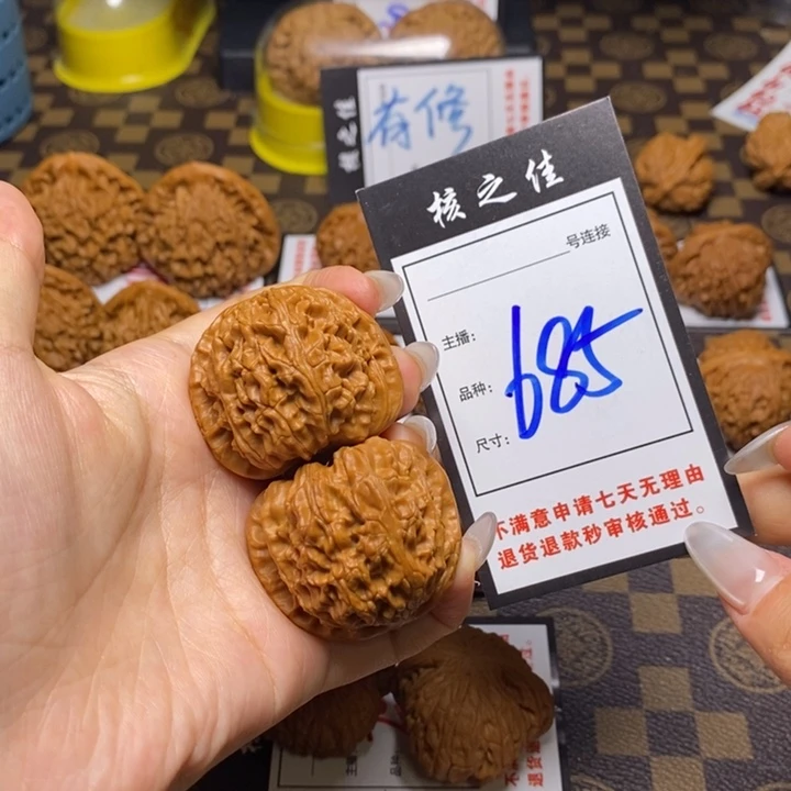 文玩核桃吊坠39白狮子685