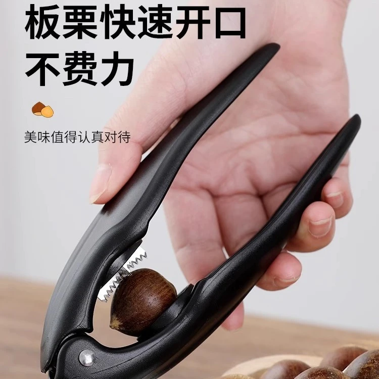 新板栗夹板栗工具十字板栗开口器多功能坚果核桃夹开口工具剥壳器