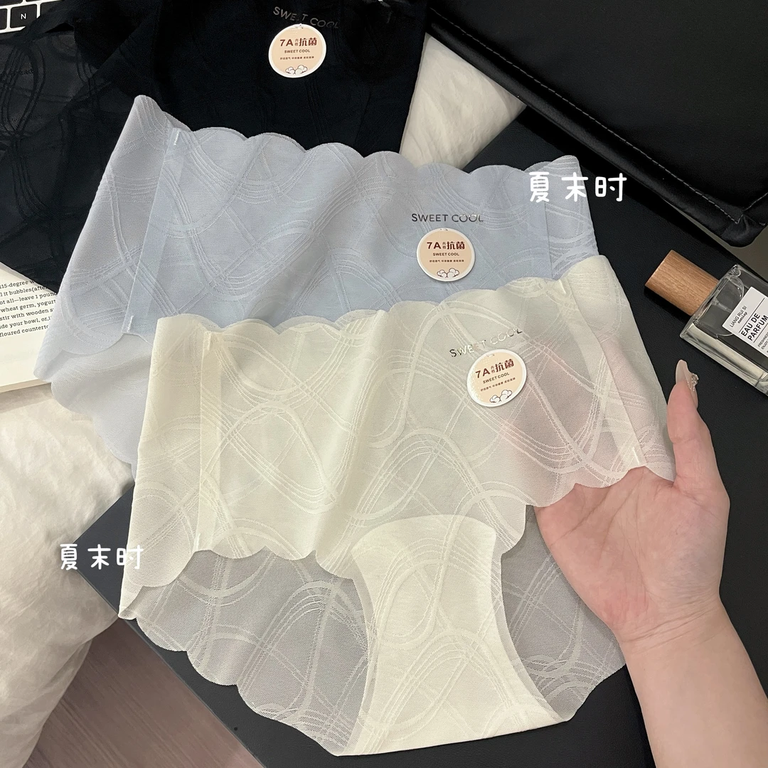 夏末时新品高级性感网纱冰丝无痕内裤女一片式透气中腰三角裤女士