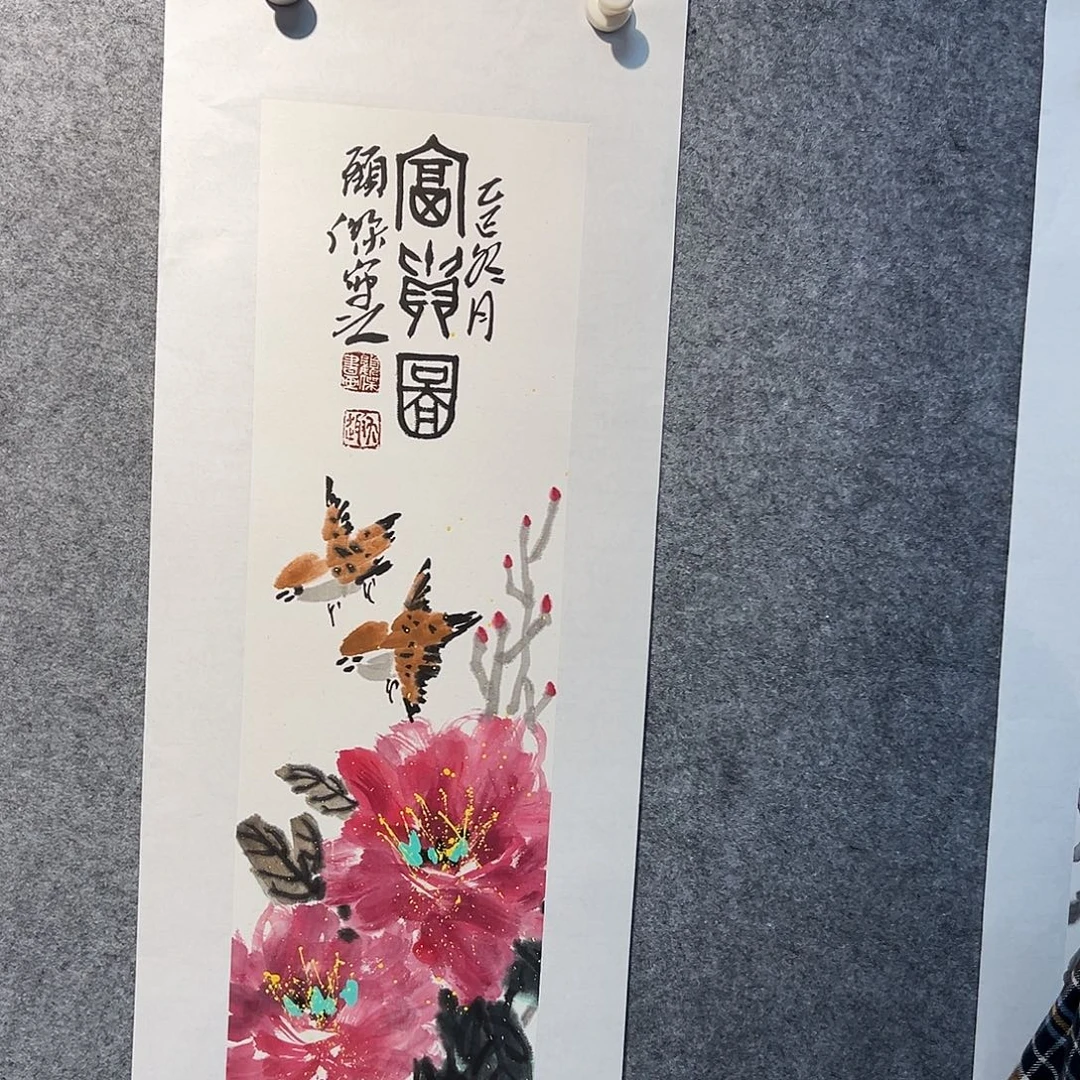 书法gj亲笔手绘作品