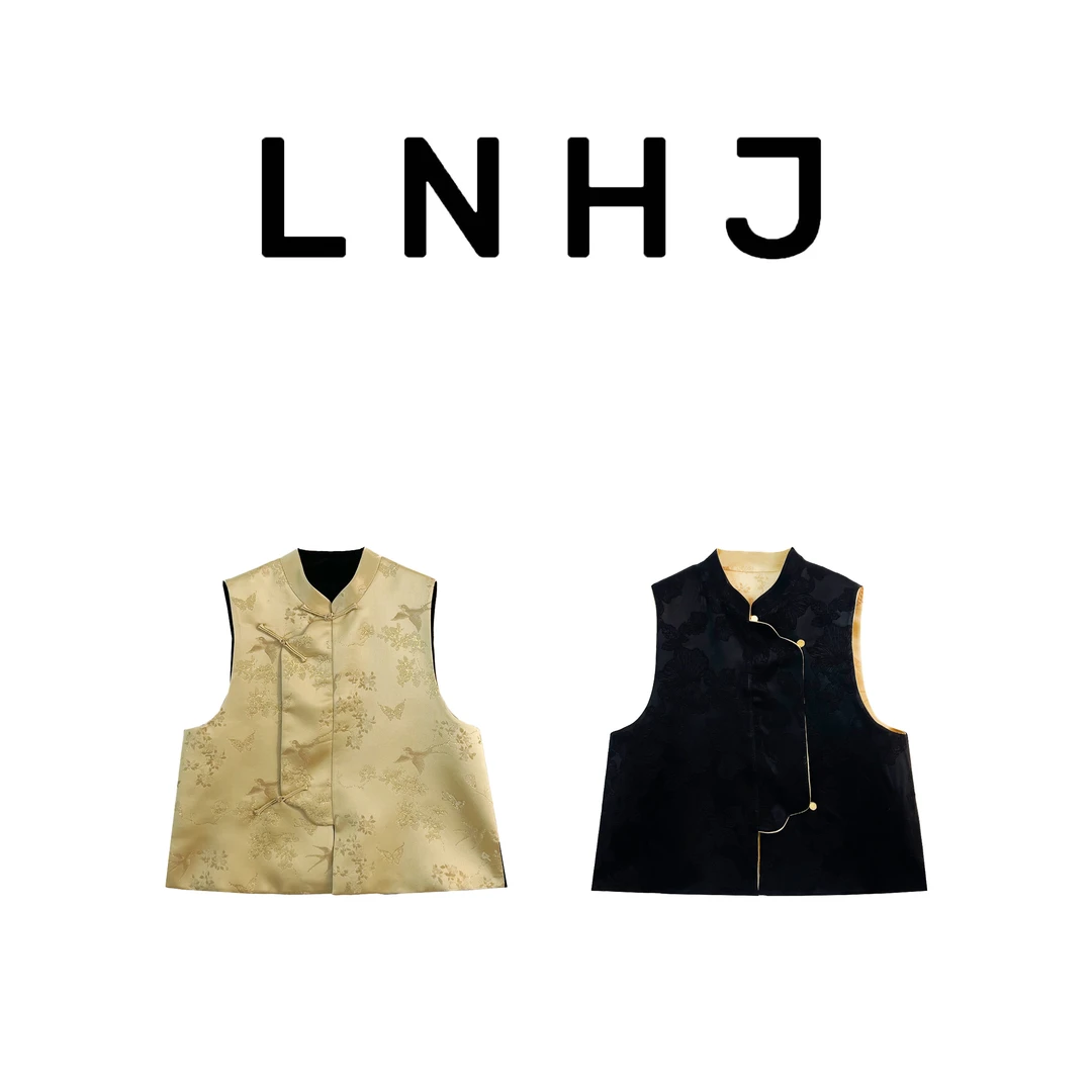 LNHJ【鎏金】新中式复古提花双面可穿马甲