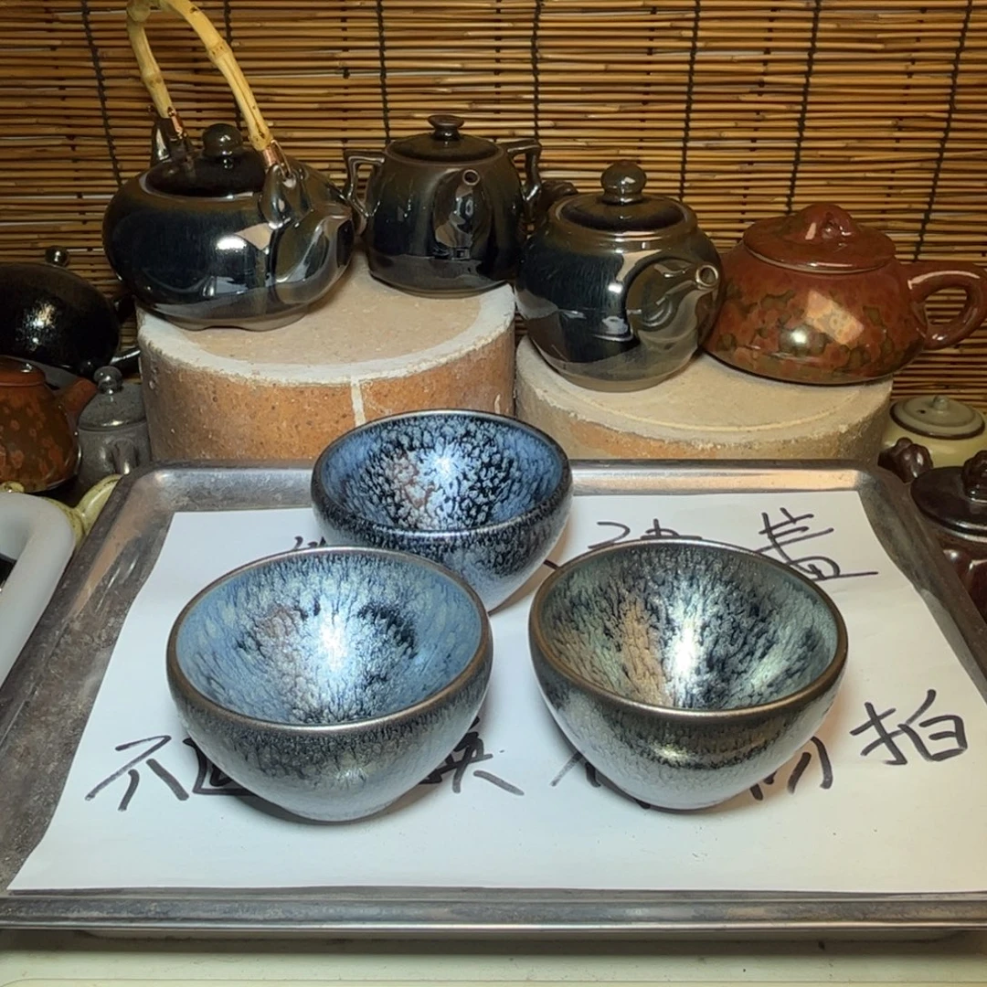 茶盏建窑建盏 微瑕作品