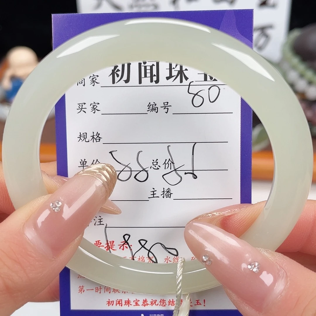 未镶嵌手镯和田玉