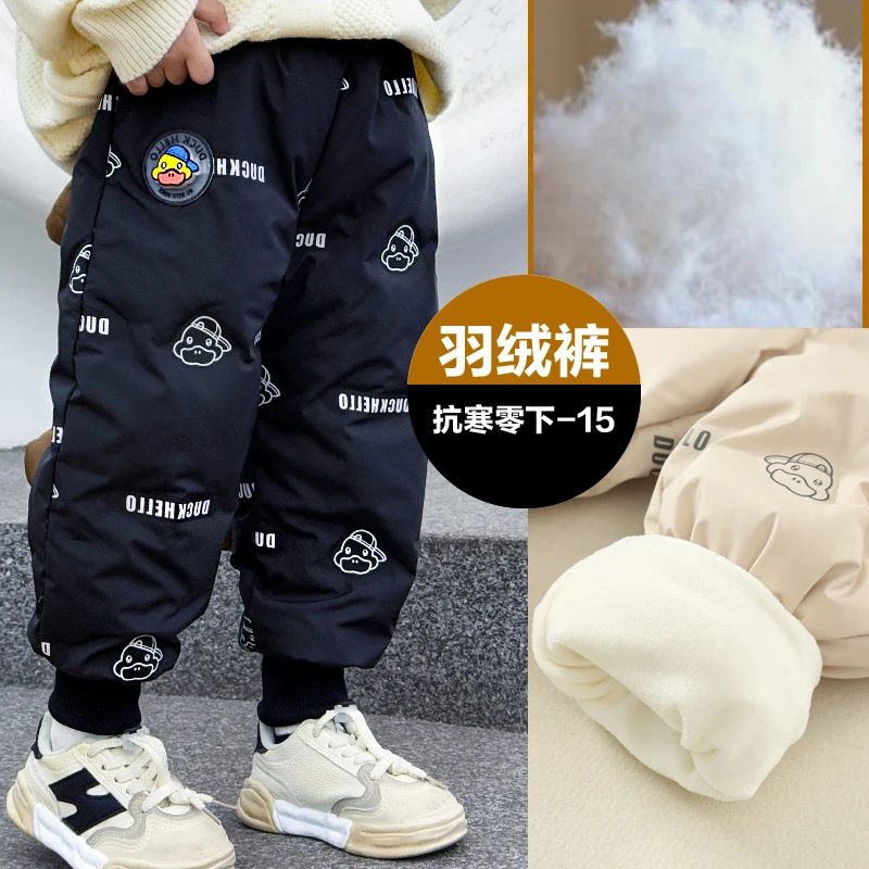 【羽绒裤送手表】小黄鸭白鸭绒防寒保暖裤子男女宝加绒长裤中小童冬