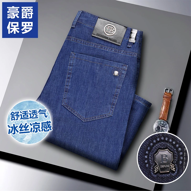 豪爵保罗夏季牛仔中裤潮流直筒柔软商务男士透气休闲裤子863009