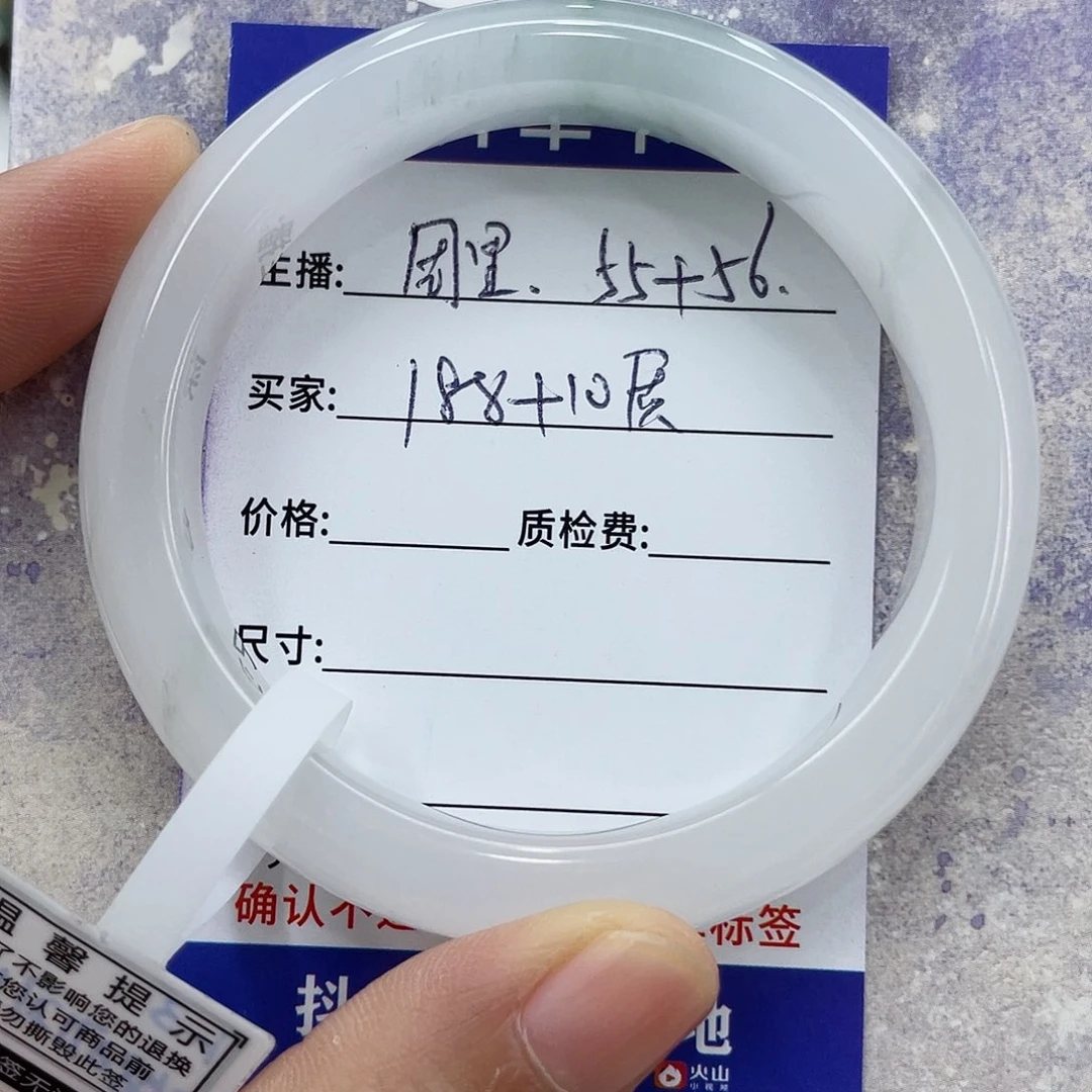 未镶嵌手镯石英质玉