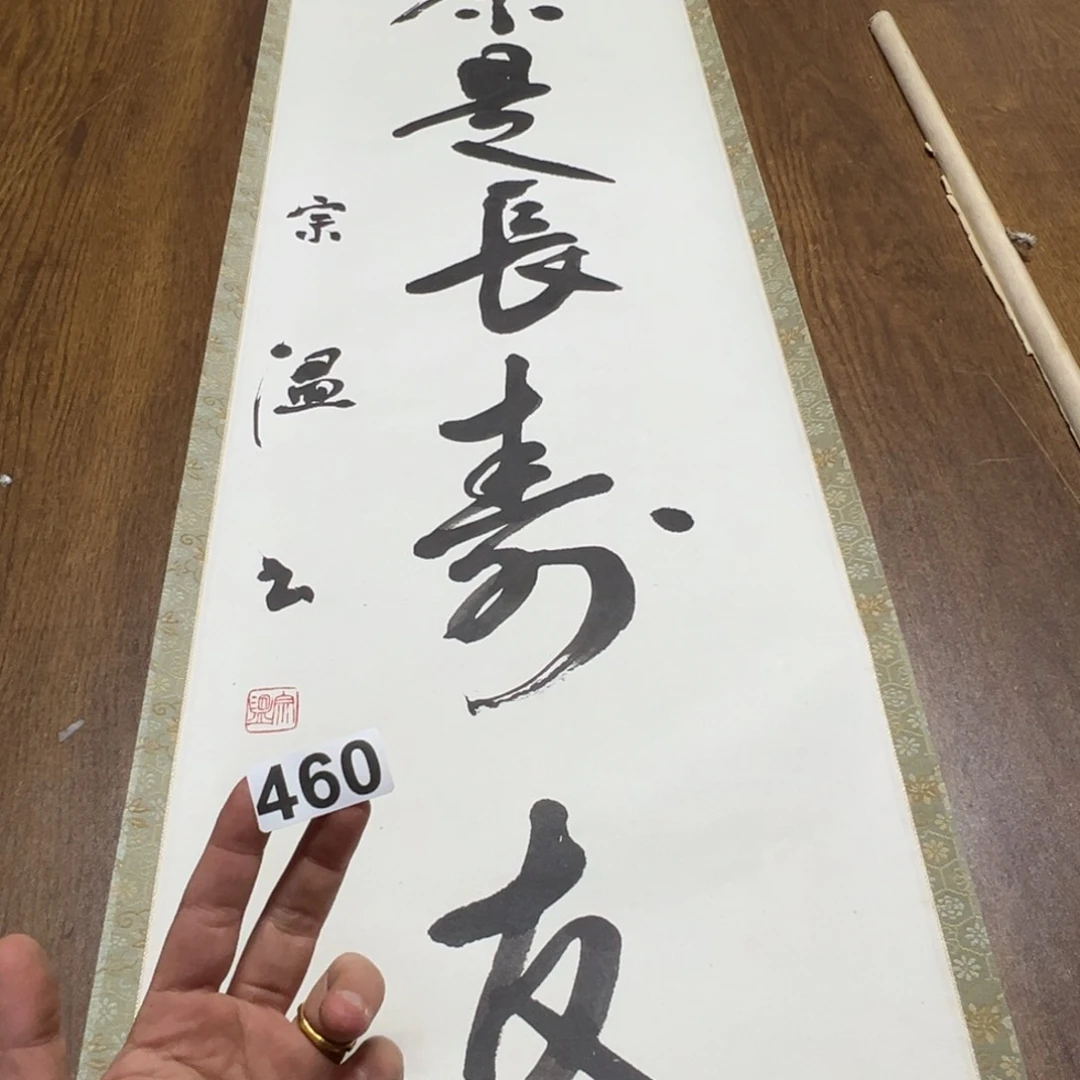 用****1哈哈哈哈哈这460