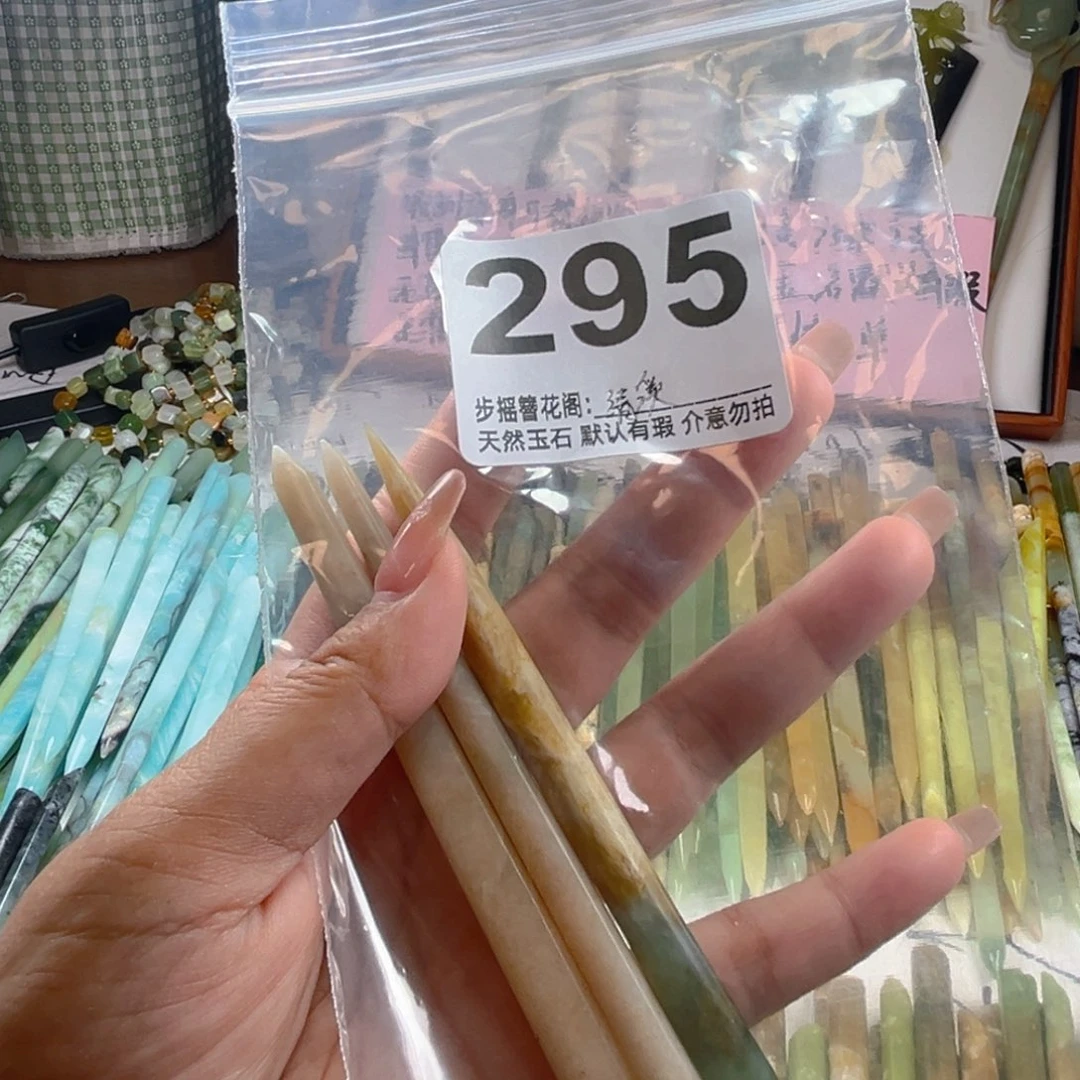 清***测蛇纹石玉未镶嵌颈饰