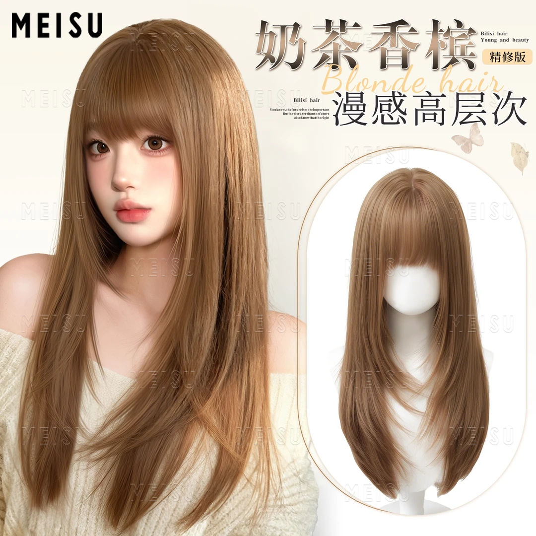 美宿【奶茶香槟】齐刘海高层次显白气质长直发全头套式假发自然日常