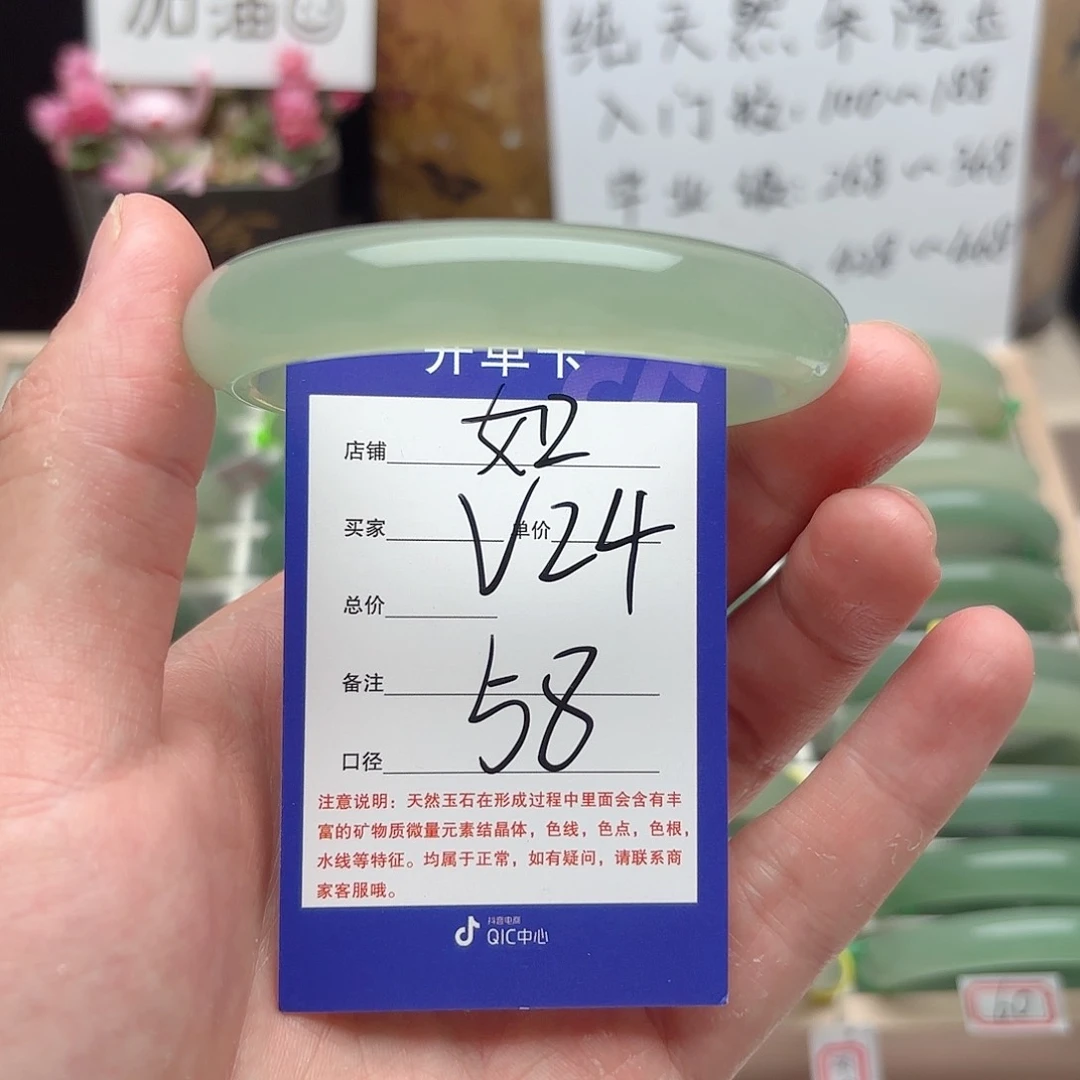 石英质玉手镯未镶嵌