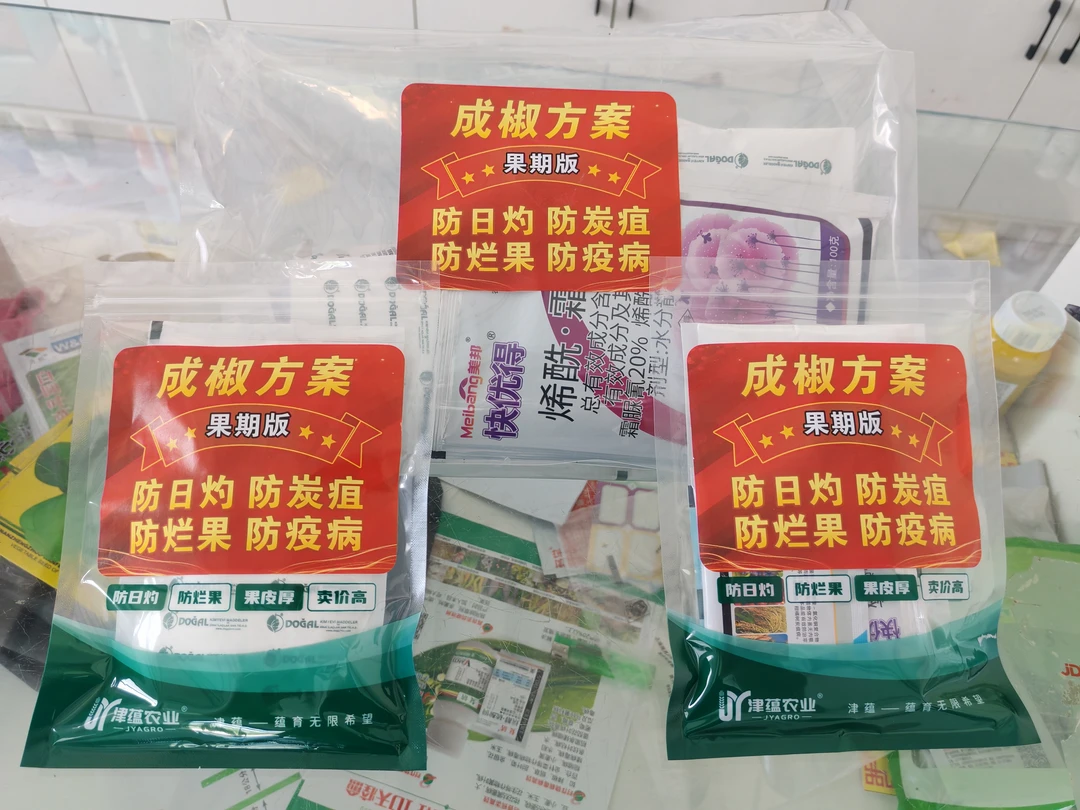 椒好蕴防晒抗蒸腾方案成椒果期版椒好运