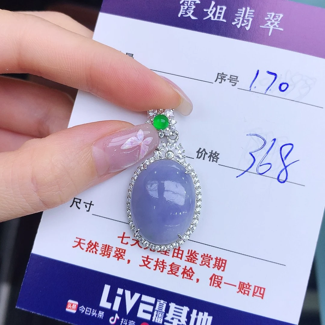 银S925镶嵌戒指翡翠170