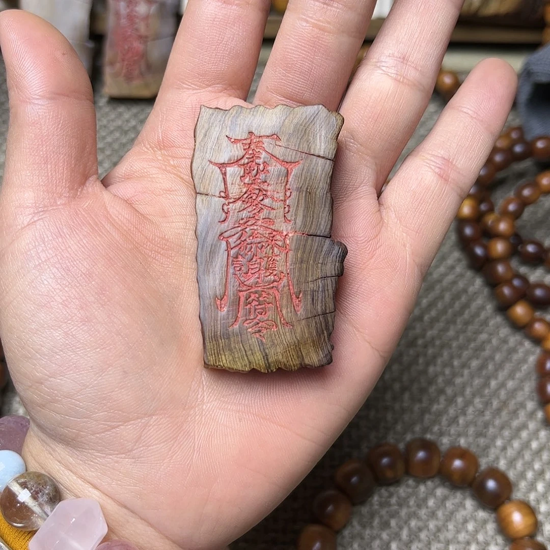 墨***吾手串/手链柏木（崖柏）