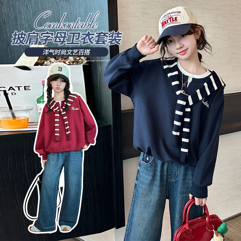 女童秋装披肩卫衣2025新款儿童大童女孩初中生春秋洋气打底衫上衣