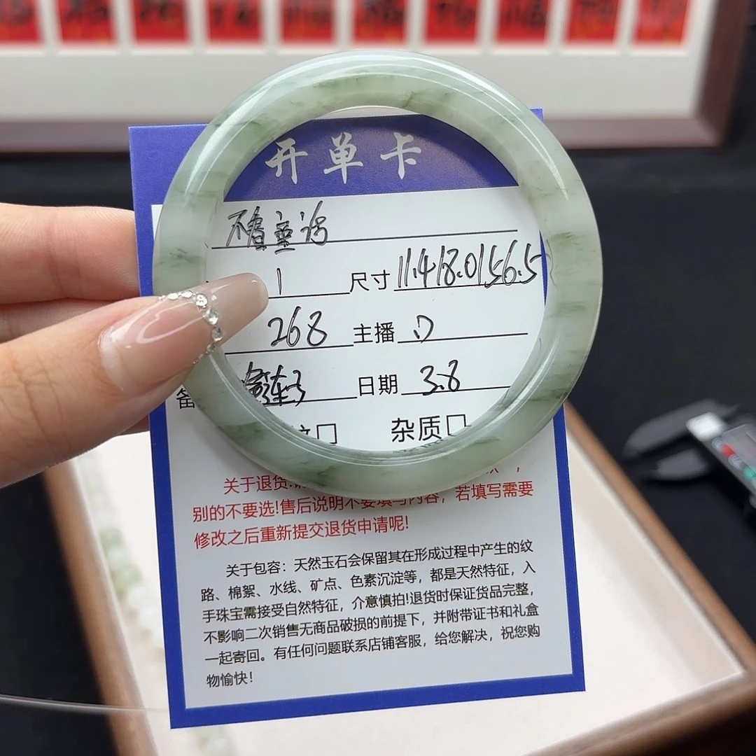 石英质玉手镯未镶嵌