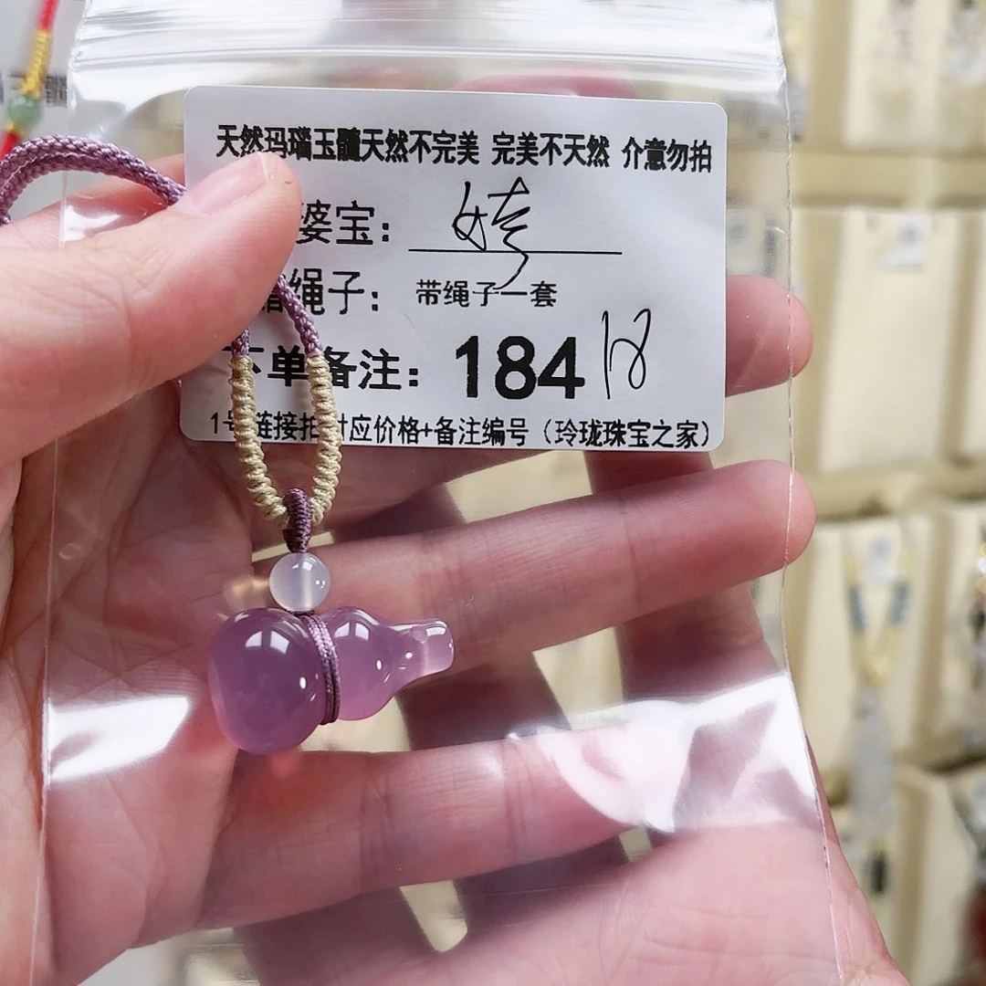 玛瑙/玉髓颈饰未镶嵌姱*