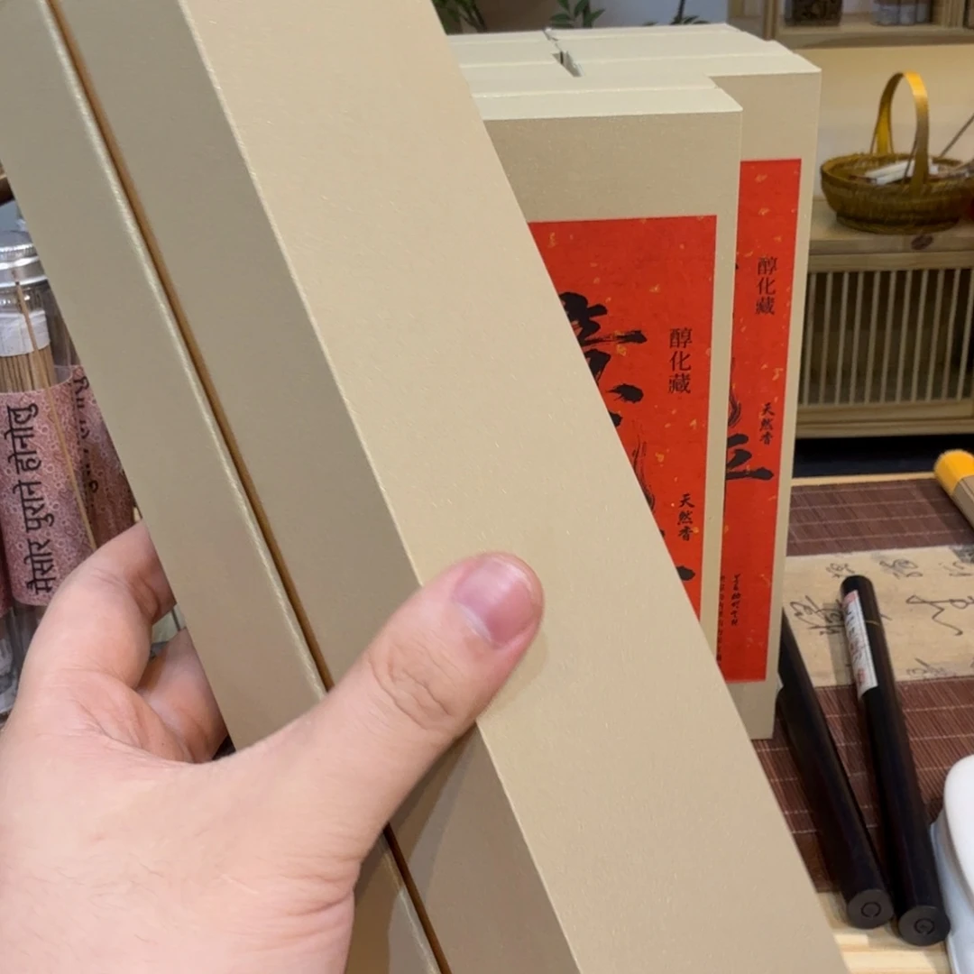 刘***”陋室香铺闪购专用链接